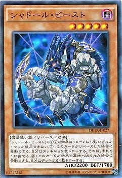 三幻神」スペシャルカードセット《ステンレス製》 | 遊戯王