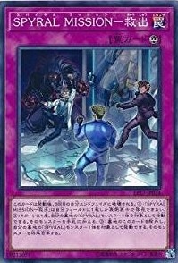 【状態B】SPYRALMISSION-救出[ﾉｰﾏﾙ](EP17-JP034)