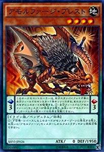 【状態B】アモルファージ・プレスト[ﾉｰﾏﾙ](SHVI-JP026)