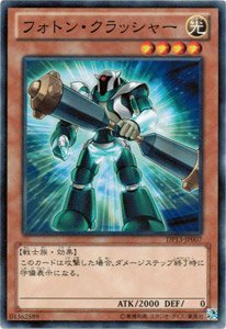 遊戯王★フォトン・スラッシャー★レア三枚★まとめ割 当日発送 遊戯王☆フォトン・スラッシャー☆レア三枚☆まとめ割 当日発送