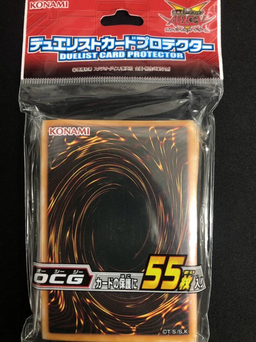 デュエリストカードプロテクター OCG《55枚/未開封》