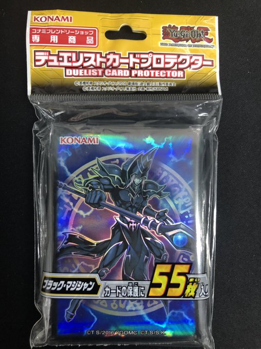 デュエリストカードプロテクター ブラック・マジシャン《55枚/未開封》