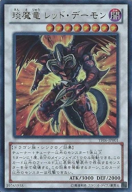 書籍・ゲーム特典等付属カード