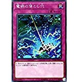 【状態B】電網の落とし穴[ｼｰｸﾚｯﾄ](FLOD-JP076)