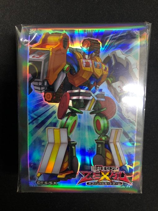 デュエリストカードプロテクター ギアギアギアXG《70枚/未開封》