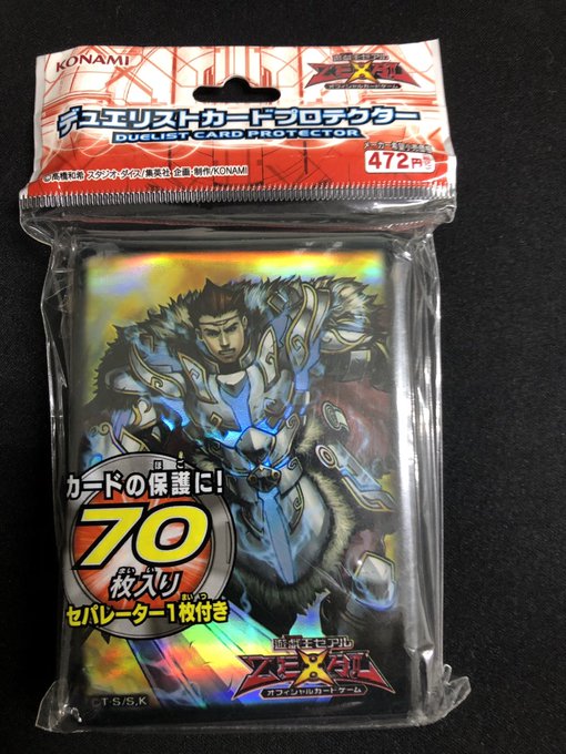デュエリストカードプロテクター 聖騎士王アルトリウス《70枚/未開封》