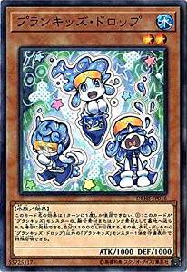 【状態B】プランキッズ・ドロップ[ﾉｰﾏﾙ](DBHS-JP016)