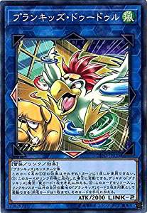 【状態B】プランキッズ・ドゥードゥル[ﾉｰﾏﾙ](DBHS-JP020)