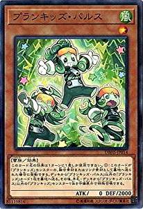 【状態B】プランキッズ・パルス[ﾉｰﾏﾙ](DBHS-JP014)