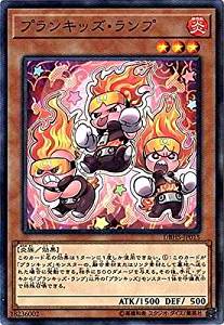 【状態B】プランキッズ・ランプ[ﾉｰﾏﾙ](DBHS-JP015)