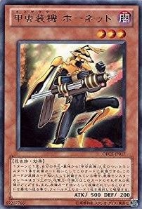 【状態B】甲虫装機 ホーネット[ﾚｱ](ORCS-JP017)