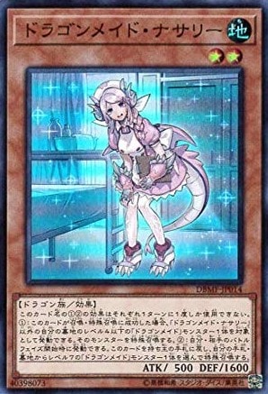 遊戯王】PHARAOH`S SERVANT(英語表記アジア版)【未開封パック