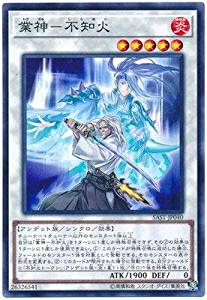 【状態B】業神-不知火[ﾉｰﾏﾙ](SAST-JP040)