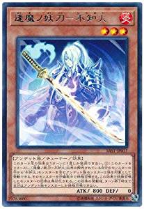 【状態B】逢魔ノ妖刀-不知火[ﾚｱ](SAST-JP017)