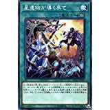 【状態B】星遺物が導く果て[ﾉｰﾏﾙ](FLOD-JP057)