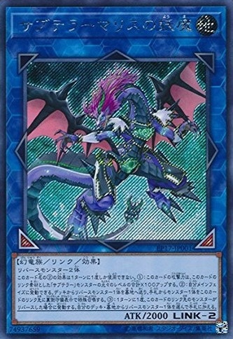 DARK MAGICIAN /ブラック・マジシャン《1st》[旧ｱｼﾞｱｳﾙﾄﾗ](SDY