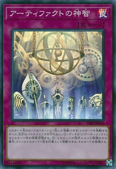 SPECIAL PACK 20th ANNIVERSARY EDITION Vol.6