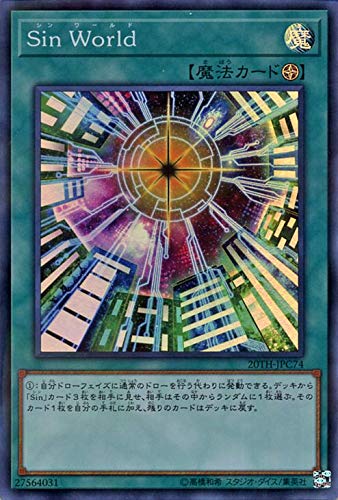 【状態B】Sin WORLD[ｽｰﾊﾟｰﾊﾟﾗﾚﾙ](20TH-JPC74)