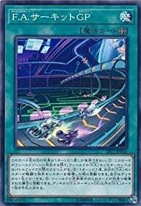 【状態B】F.A.サーキットGP[ﾉｰﾏﾙ](EP18-JP029)