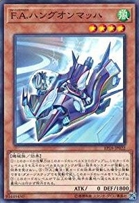 【状態B】F.A.ハングオンマッハ[ﾉｰﾏﾙ](EP18-JP022)
