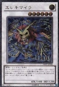 【状態B】エレキマイラ[ｱﾙﾃｨﾒｯﾄ](DREV-JP044)