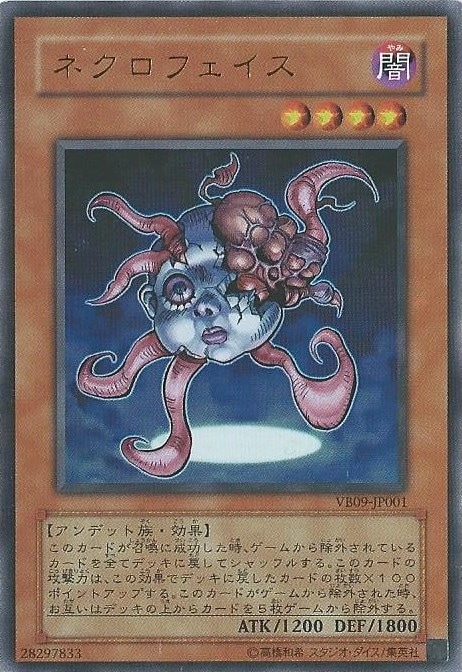 お*ろ様 遊戯王 旧アジア クラン Princess Curran 1st Ed 遊戯王