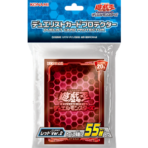 遊戯王 初期 デュエリストカードプロテクター(赤)＆(緑) 未開封セット Amazon.co.jp: 遊戯王カードゲーム デュエリストカードプロテクター