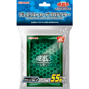 遊戯王 初期ロゴ スリーブ 未開封 絶版　赤　緑　レッド　グリーン　2個セット Yahoo!オークション -「遊戯王スリーブ 初期」の落札相場・落札価格