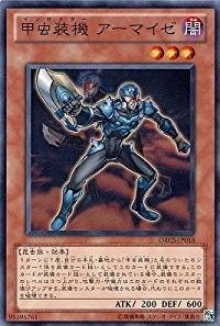 【状態B】甲虫装機 アーマイゼ[ﾉｰﾏﾙ](ORCS-JP018)