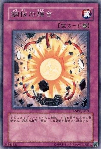 遊戯王 ANCIENT PROPHECY 収録カード バラ売り可 ANPR Ancient Prophecy | Yu-Gi-Oh! Wiki | Fandom