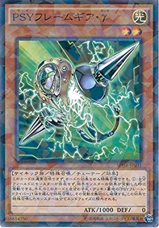 北米版 PSYフレームギア・δ スーパー 遊戯王 海外 英語 米 北米版 PSY