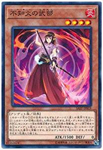 【状態B】不知火の武部[ﾉｰﾏﾙ](SAST-JP019)