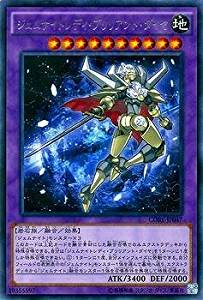 【状態B】ジェムナイトレディ・ブリリアント・ダイヤ[ﾚｱ](CORE-JP047)