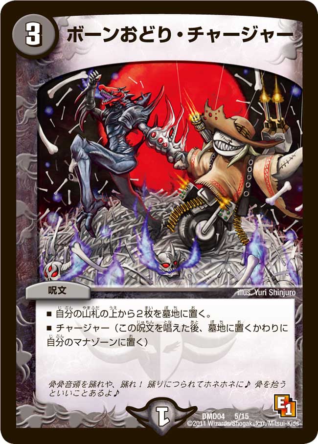 構築済みデッキ
