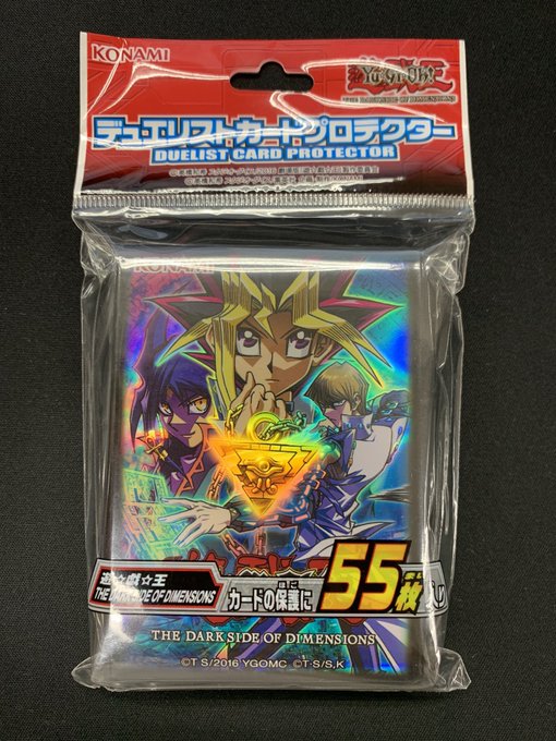 【状態B】デュエリストカードプロテクター  遊☆戯☆王 THE DARK SIDE OF DIMENSIONS《55枚/未開封》