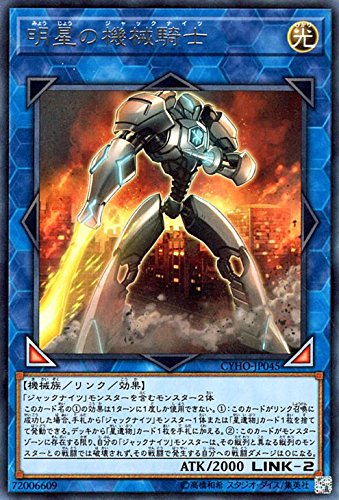遊戯王　機械王　レア　BC-58 遊戯王】機械王 | トレカ販売 - トレマ