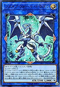 【状態B】ファイアウォール・ドラゴン[ｳﾙﾄﾗ](COTD-JP043)