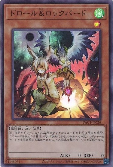 三幻神」スペシャルカードセット《ステンレス製》 | 遊戯王