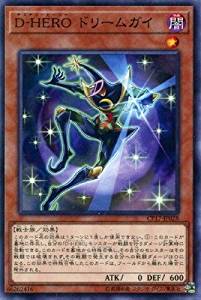 【状態B】D-HERO ドリームガイ[ﾉｰﾏﾙ](CP17-JP028)