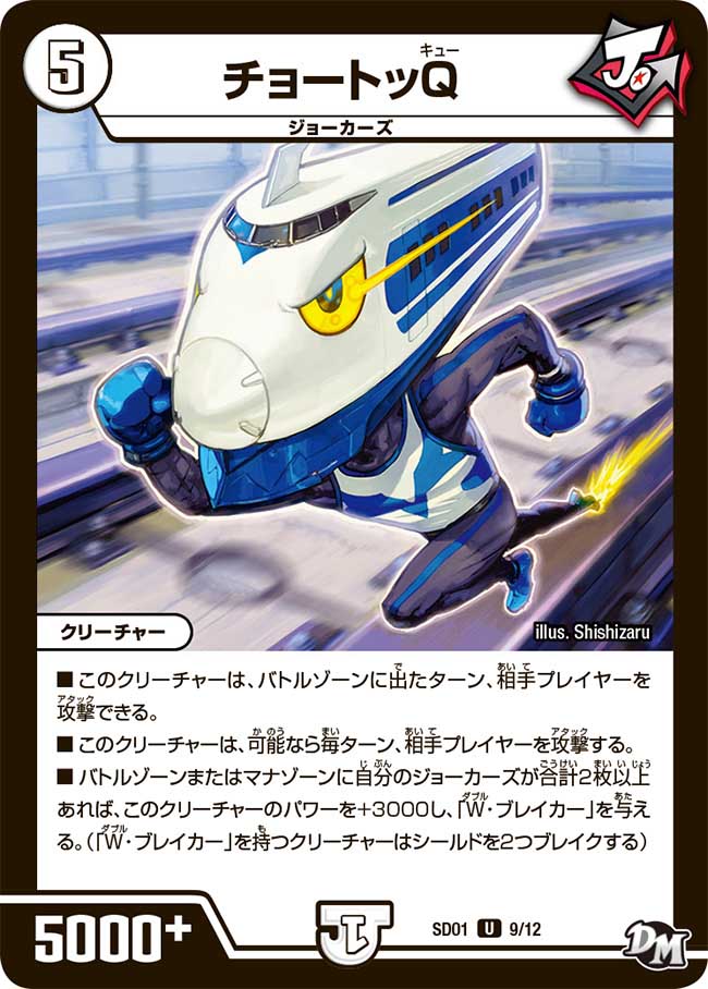 デュエマレアカード61枚セット➕限定品 偉大魔獣ガーゼット(UR/赤文字)(RD/B241-JP001) | ウルトラレア