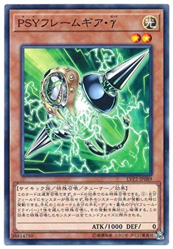 【状態B】PSYフレームギア・γ[ﾉｰﾏﾙ](LVP2-JP089)