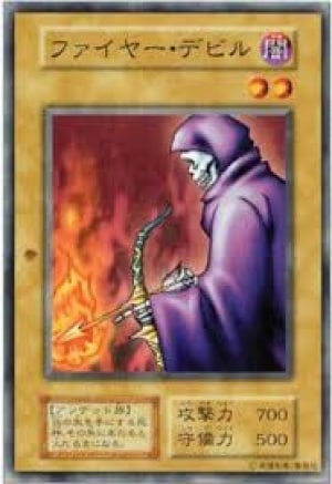遊戯王　ファイヤーボール　初期　ARS10+ 完美品 Yahoo!オークション - 遊戯王 カード ファイヤーボール