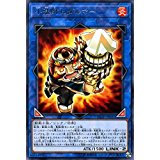 【状態B】小法師ヒダルマー[ﾚｱ](FLOD-JP051)