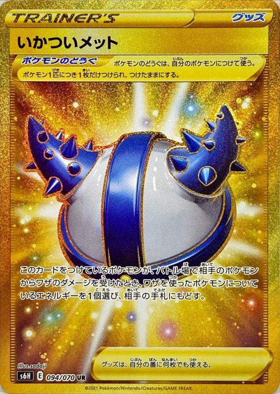ポケモンカードの通販サイトならトレカ専門店のBee本舗