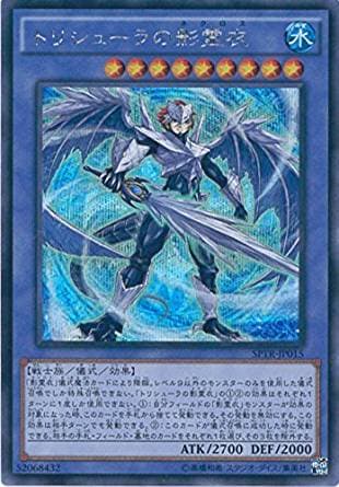 20th ANNIVERSARYSILVEREDITION 純銀製 青眼の白龍 | 遊戯王