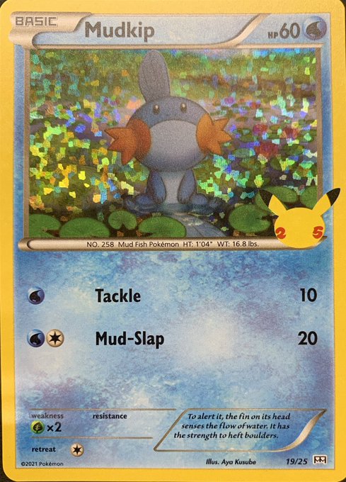 Mudkip/ミズゴロウ≪ﾐﾗｰ≫≪英語≫[P](19/25)