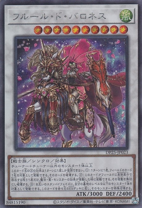 RA01 25thシク シークレットレア フルール・ド・バロネス RA01 25thシク シークレットレア フルール・ド・バロネス - メルカリ