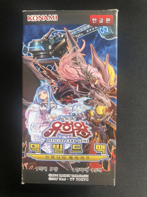 遊戯王 インフィニティチェイサー 未開封 box 遊戯王】デッキビルドパック インフィニティ・チェイサーズ 韓国