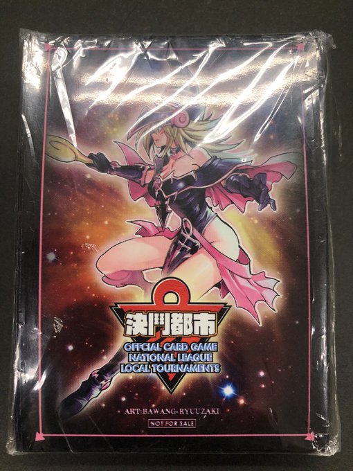 遊戯王 ブラックマジシャンガール BMG 登場 スリーブ　ハイハイワークス