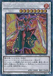 【状態B】クリムゾン・ブレーダー[ｺﾚｸﾀｰｽﾞ](TRC1-JP033)